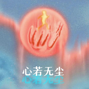 深圳妈妈15-20章读书笔记
