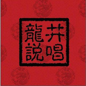 深圳妈妈15-20章读书笔记
