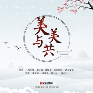 深圳妈妈15-20章读书笔记
