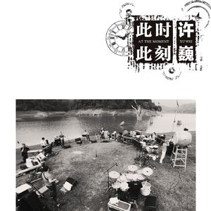 深圳妈妈15-20章读书笔记
